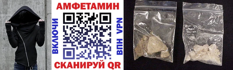АМФ Premium  Бобров 