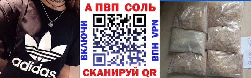 наркота  даркнет официальный сайт  Alfa_PVP VHQ  Бобров  blacksprut как войти 