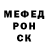 МЕТАДОН белоснежный Mr_ Dnoshka