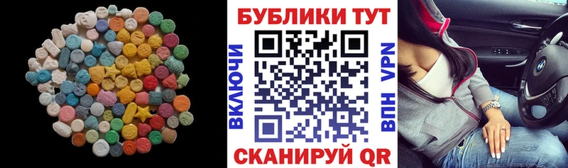 как найти закладки  Бобров  Экстази Punisher 