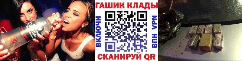 mega маркетплейс  Бобров  Гашиш хэш 