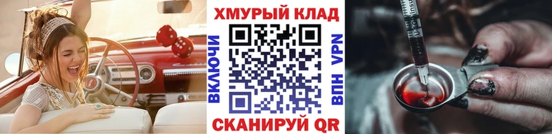 Героин Афган  omg маркетплейс  Бобров  как найти  