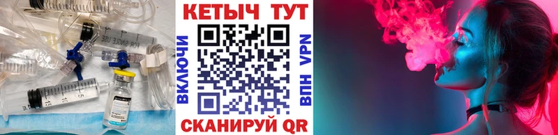КЕТАМИН ketamine  Бобров 