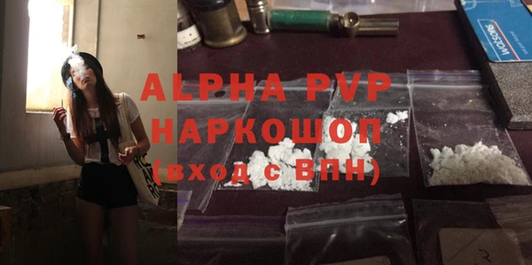 наркотики Алексин