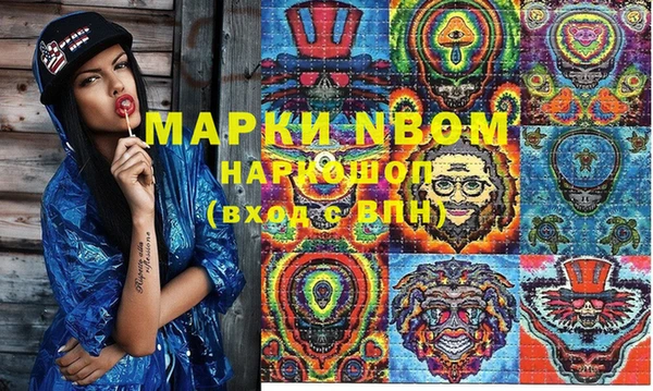 наркотики Алексин