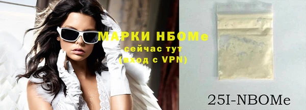 наркотики Алексин