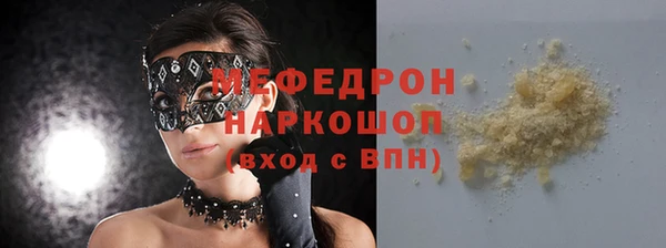ALPHA-PVP Абинск