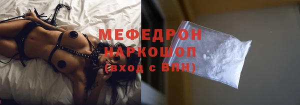 кристаллы Абаза