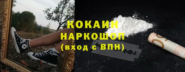 COCAINE Алзамай