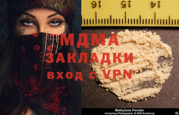 наркотики Алексин
