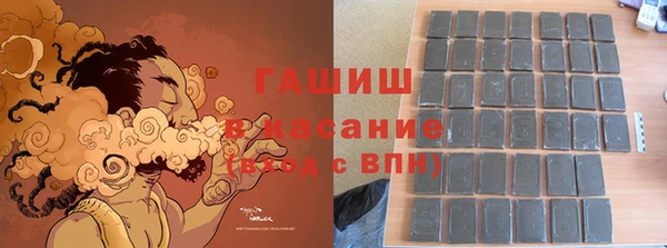 спиды Абдулино