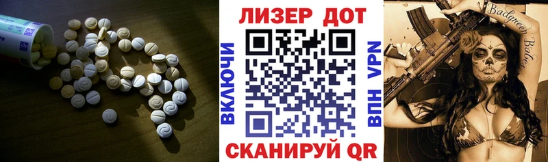 нарко площадка телеграм  кракен ONION  Бобров  LSD-25 экстази ecstasy 