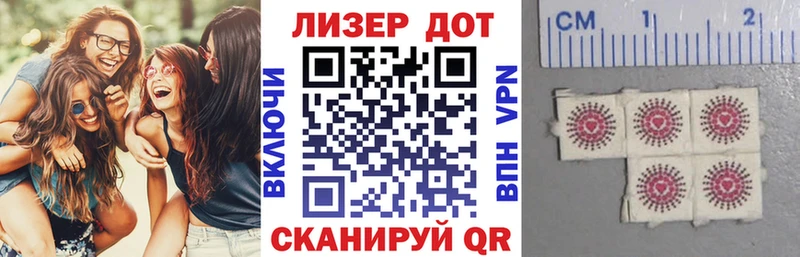 Марки N-bome 1,8мг Бобров